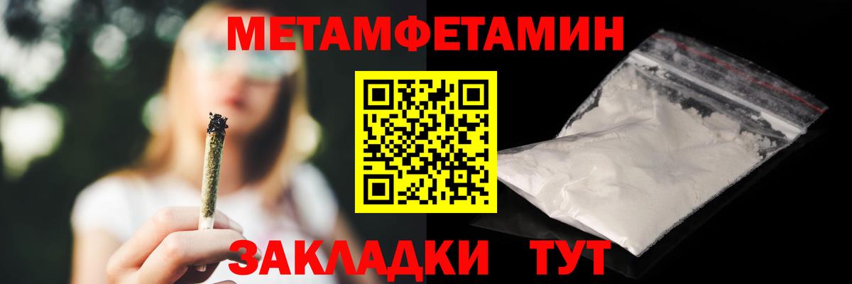 Амфетамин VHQ  Amphetamine  Таганрог  Вход с VPN 
