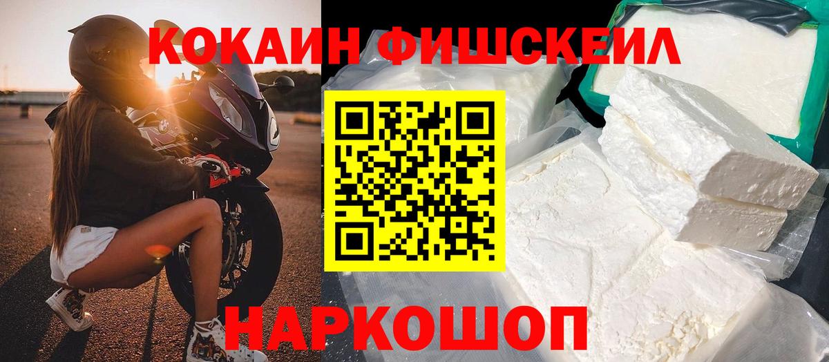 Кокаин Columbia Таганрог