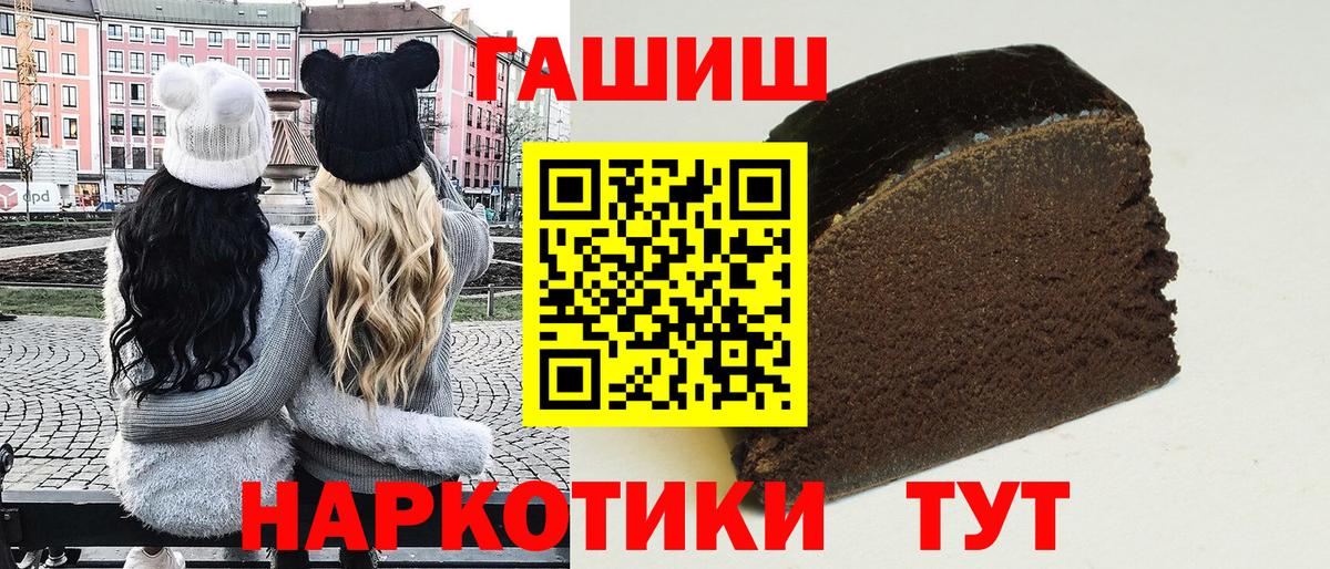 Гашиш ice o lator  Гашиш  Таганрог  Вход с VPN  Гашиш AMNESIA HAZE 