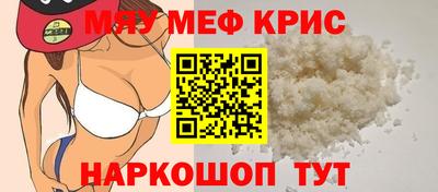 спиды Будённовск