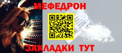 марихуана Бугуруслан