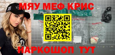 ALPHA PVP Бузулук