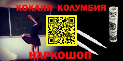 спиды Будённовск