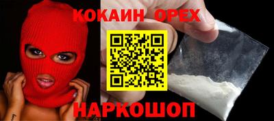 спиды Будённовск