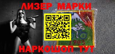 марихуана Бугуруслан