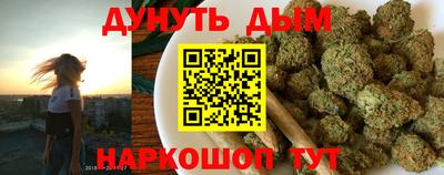 марихуана Бугуруслан