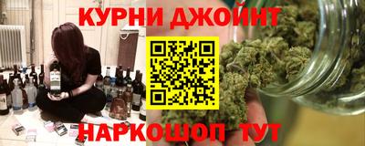 марихуана Бугуруслан