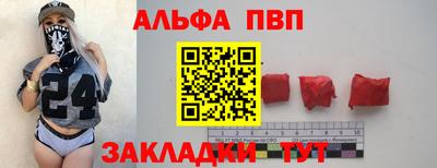 спиды Будённовск