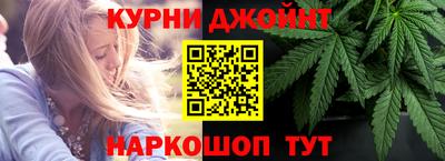 марихуана Бугуруслан