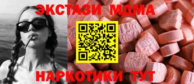 марихуана Бугуруслан