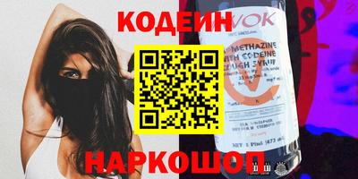 спиды Будённовск