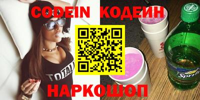 спиды Будённовск