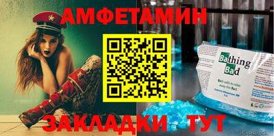 ALPHA PVP Бузулук