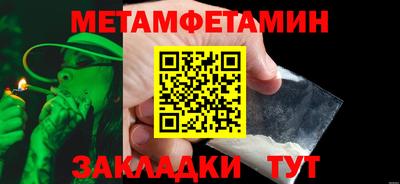 ALPHA PVP Бузулук