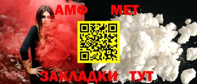 ALPHA PVP Бузулук