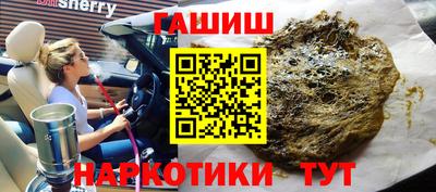 марихуана Бугуруслан