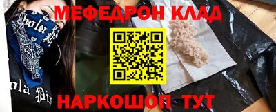 марихуана Бугуруслан