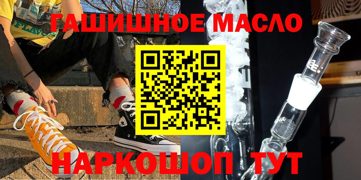ТГК Wax Таганрог