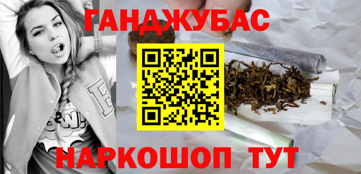 Бошки марихуана планчик Таганрог